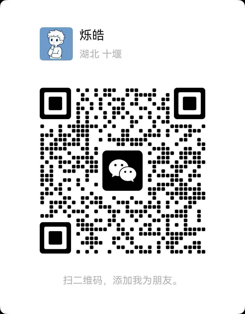 微信二维码